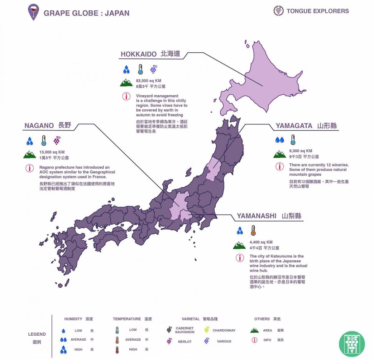 日本のぶどう畑の地図
